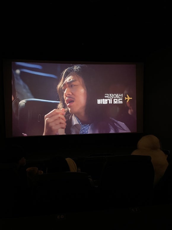 CGV역곡 1관 이미지