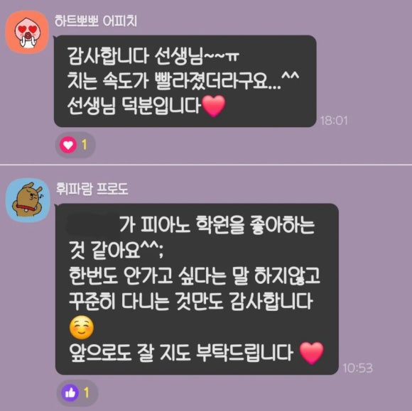 윤피아노음악교습소 이미지