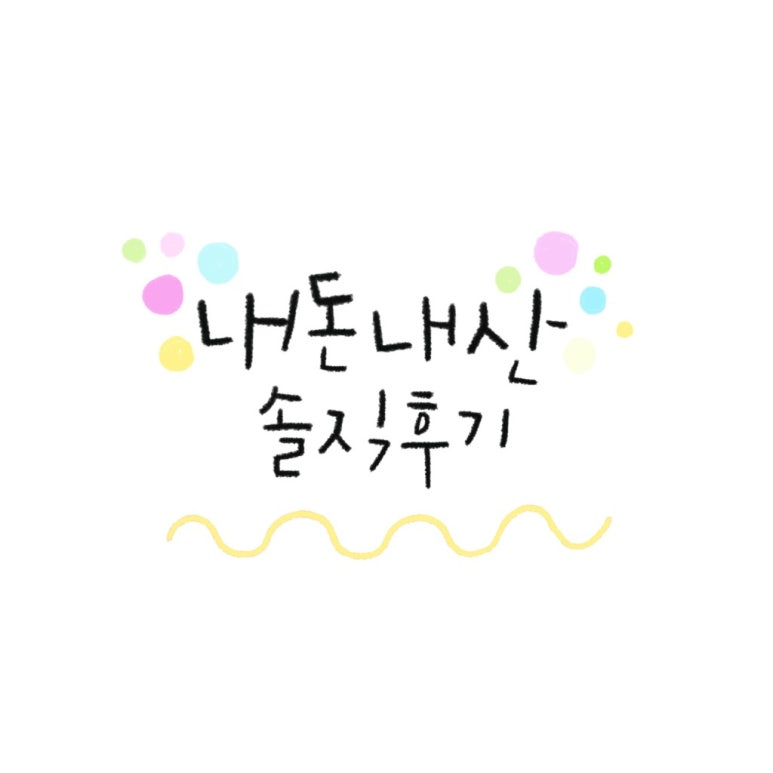 끄레모소 이미지