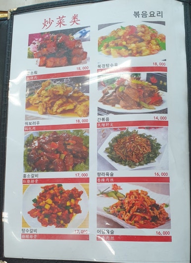 청수양꼬치 이미지