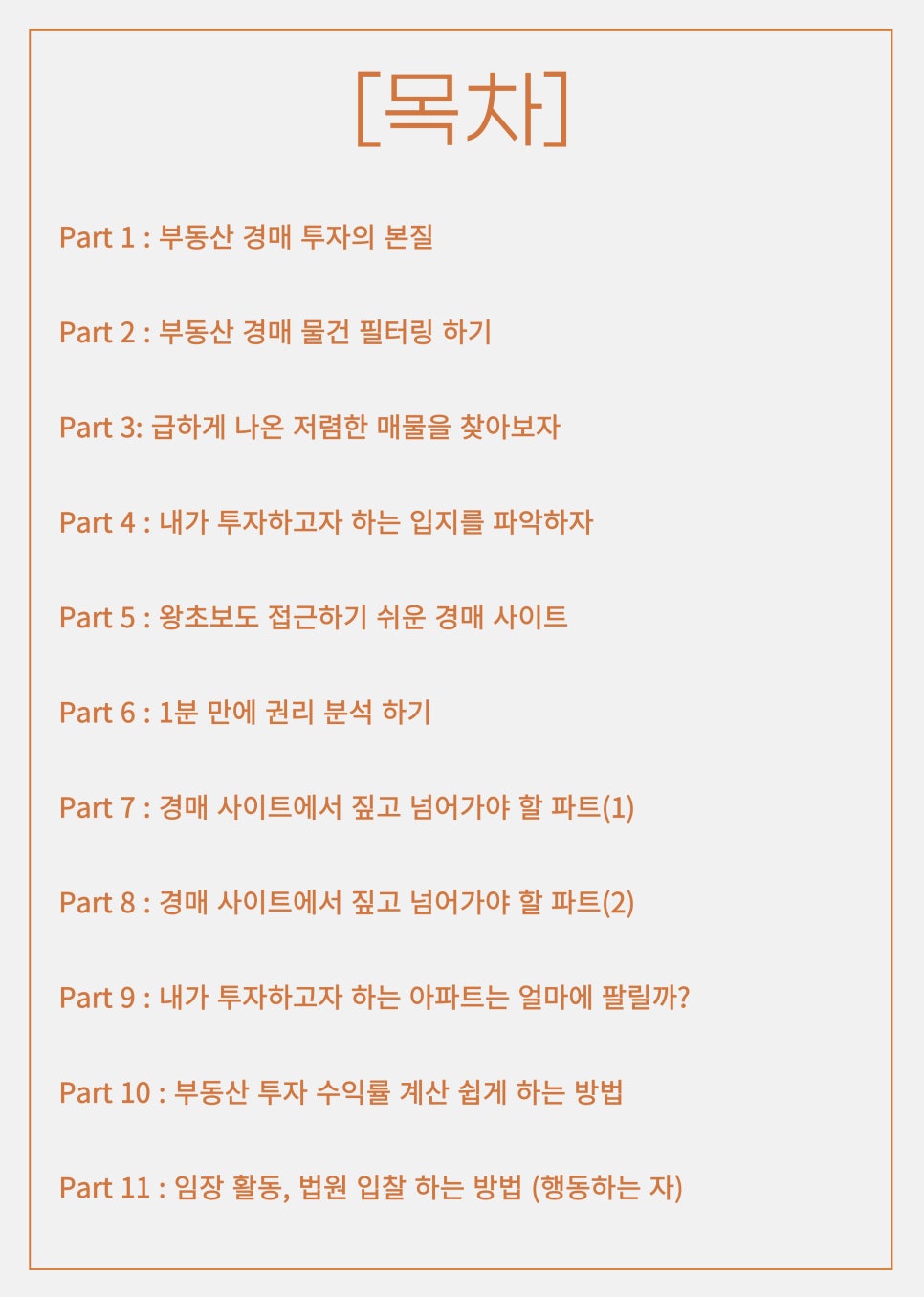 부사노바 이미지