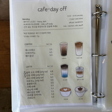 데이오프 이미지