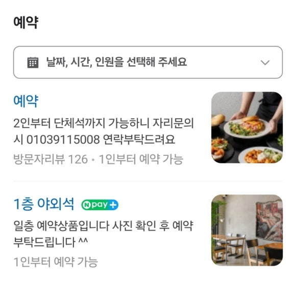 빗센 이미지