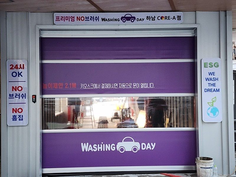 간판데이 이미지