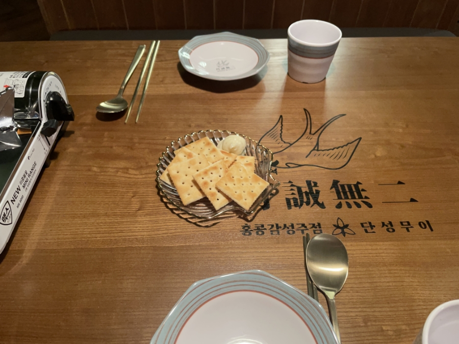단성무이 덕천점 이미지