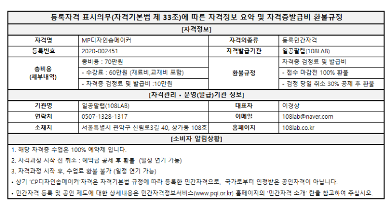 리메이커 이미지