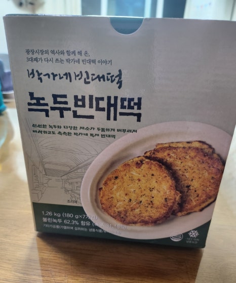 박가네야식 이미지