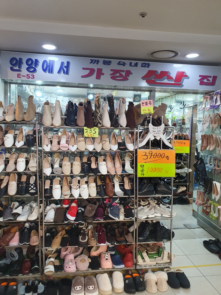 중앙제일신발 이미지