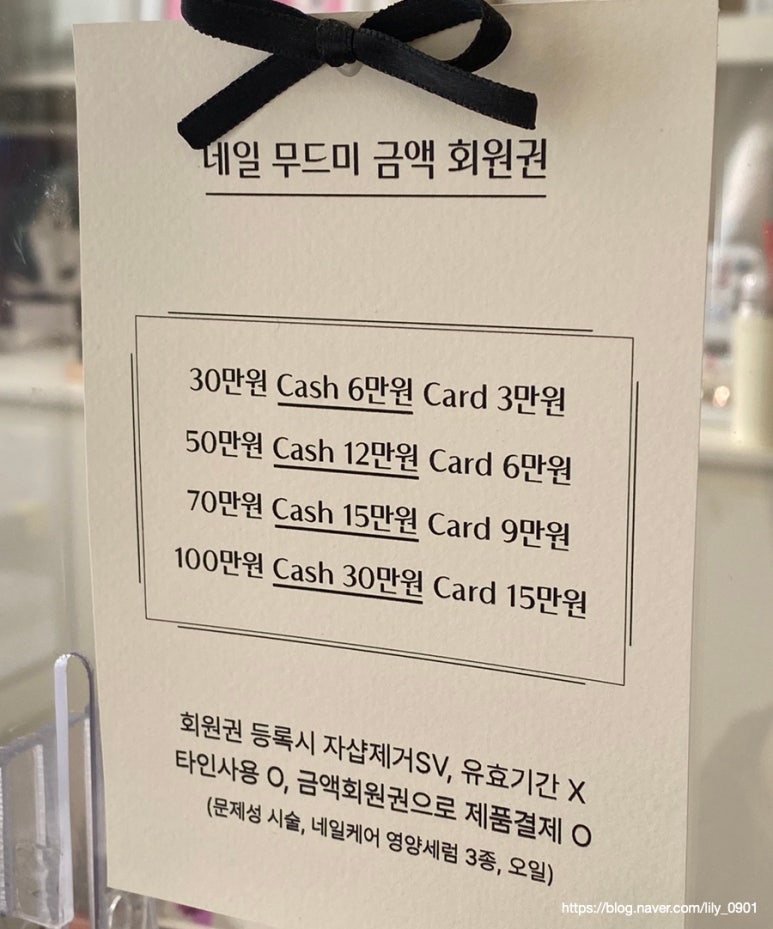 꼼무드네일 이미지