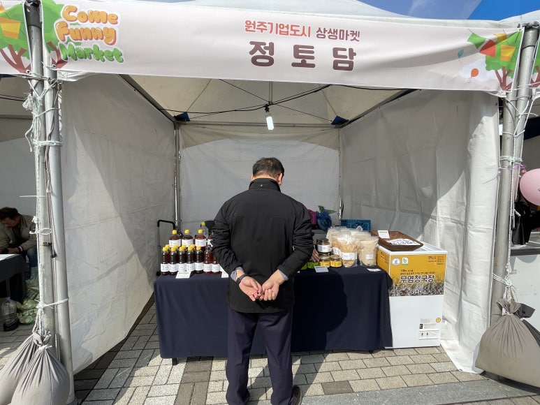 정토담 이미지