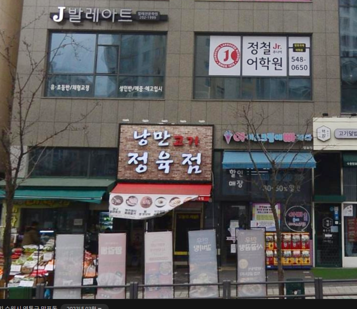 제이발레아트학원 이미지