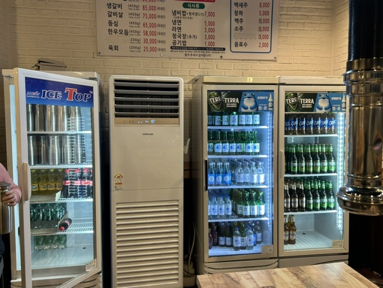 맛소야정육 이미지
