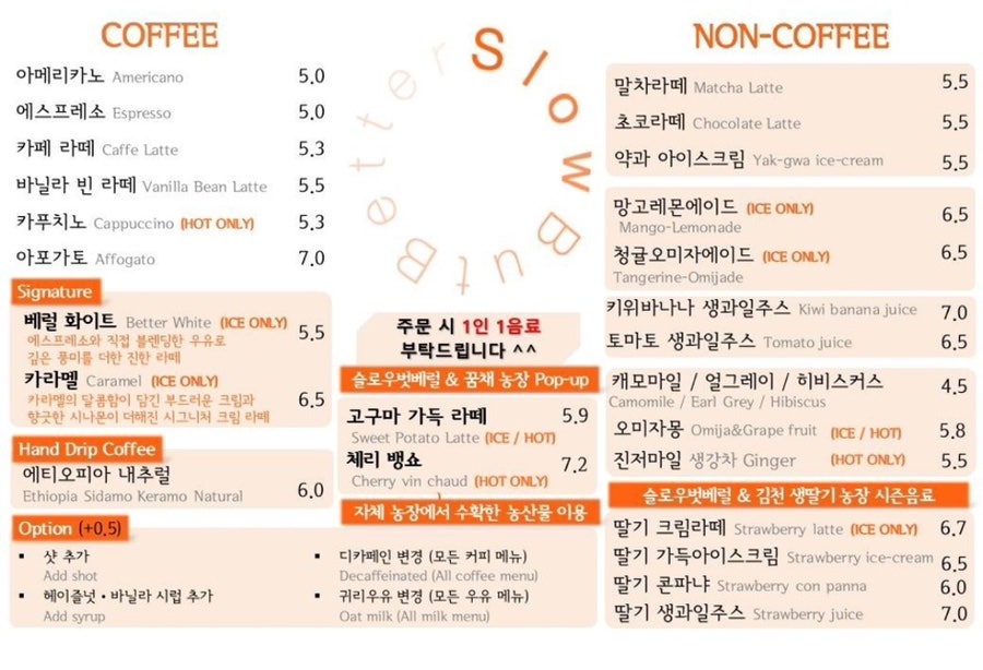 카페벗티 이미지