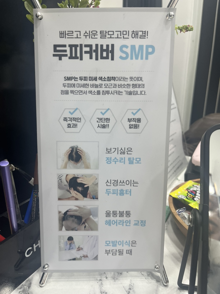 뷰티헤어필 이미지