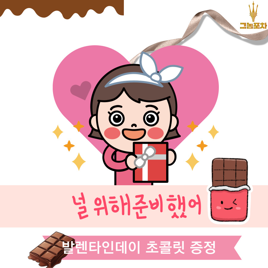 첫날포차 이미지
