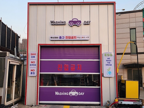 간판데이 이미지