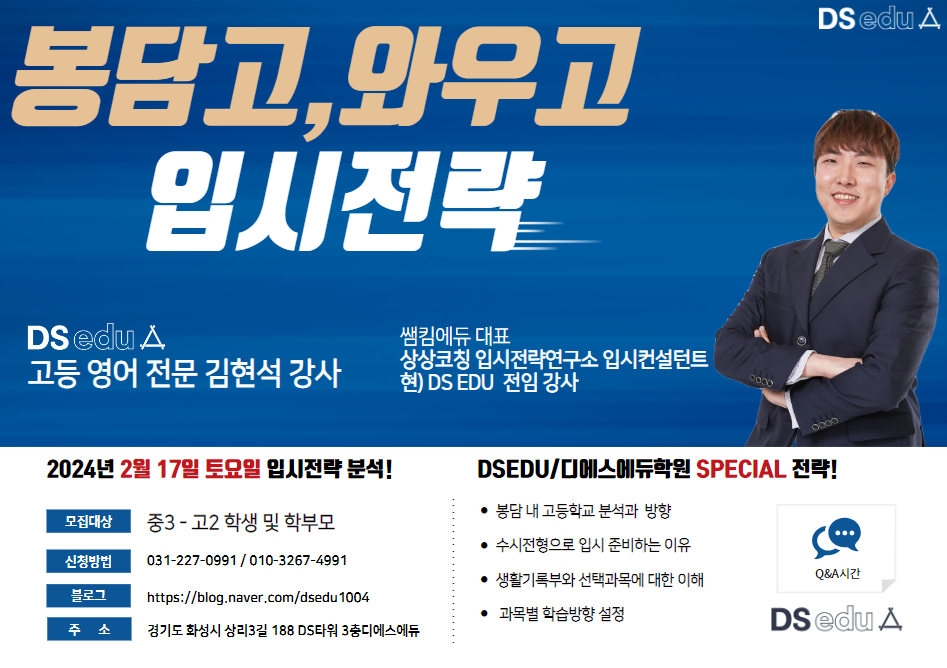 와우에듀 이미지