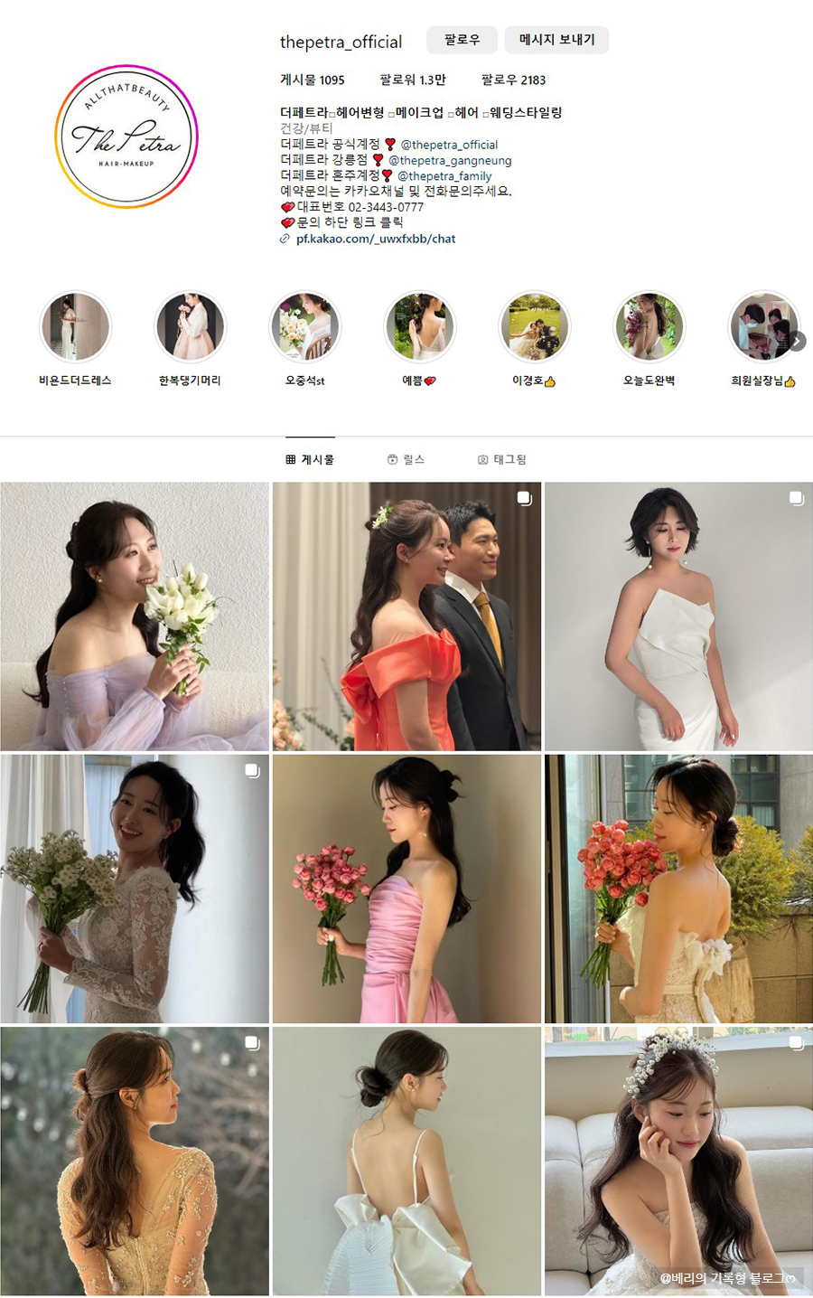 YOON 헤어 이미지