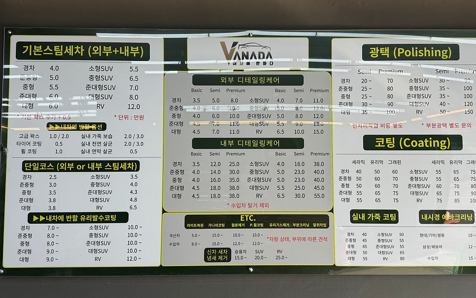 내차에반하다수성 이미지