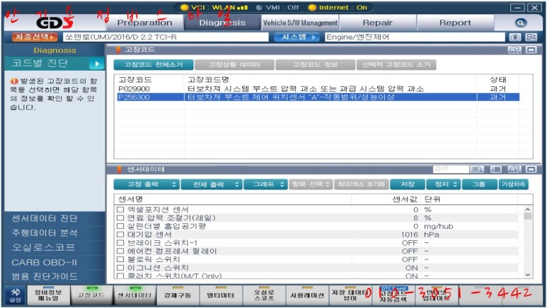 교리자동차정비 이미지