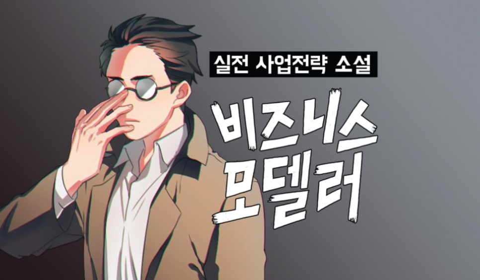 인사이터스 이미지