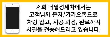 열정딜리버리 이미지