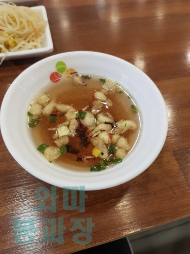 왕세수대야냉면 이미지