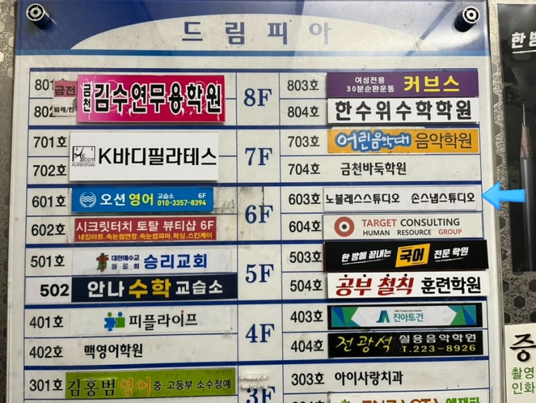 손스냅스튜디오 이미지