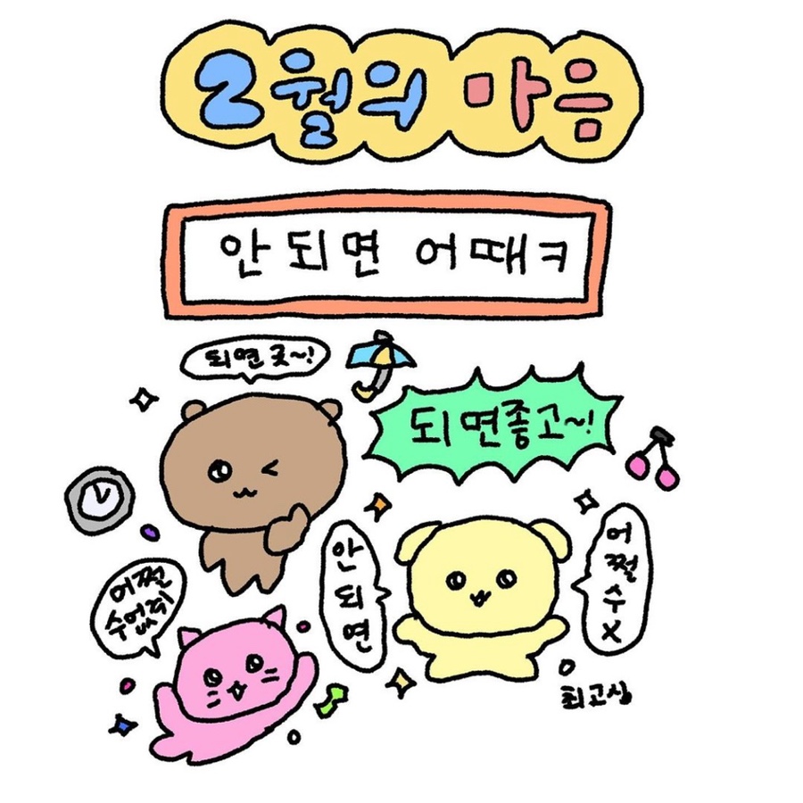 시오크 이미지