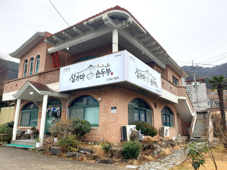 오비주유소 이미지