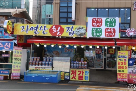 자연산오대감튀김 이미지