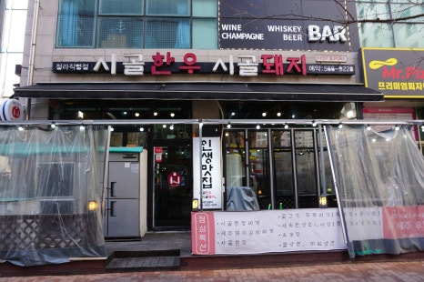 우리한우 우리돼지 이미지
