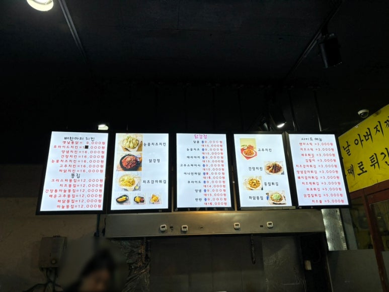 호야옛날통닭 이미지