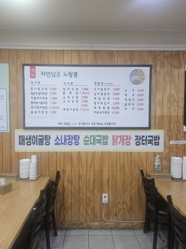 24시알뜰매장 이미지