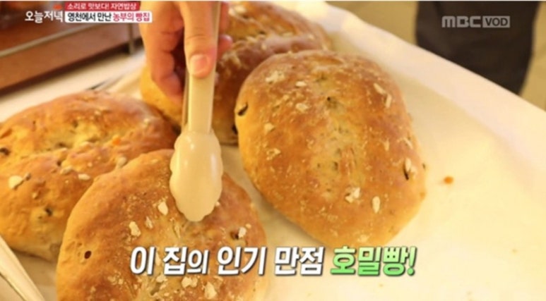 꿈이 있는 빵집 이미지