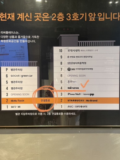 타요키즈카페울산젊음의 이미지