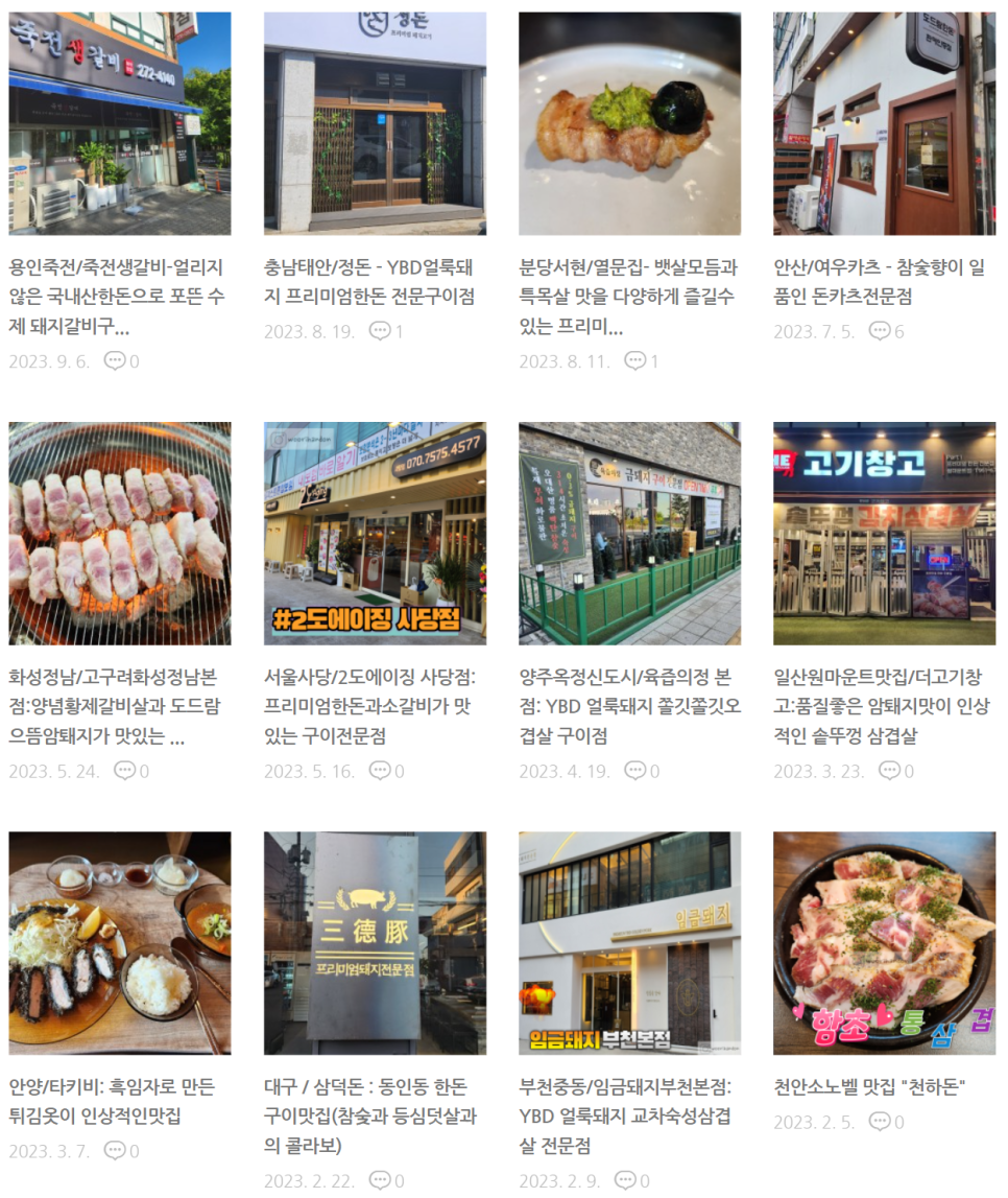 (주)도누다 이미지