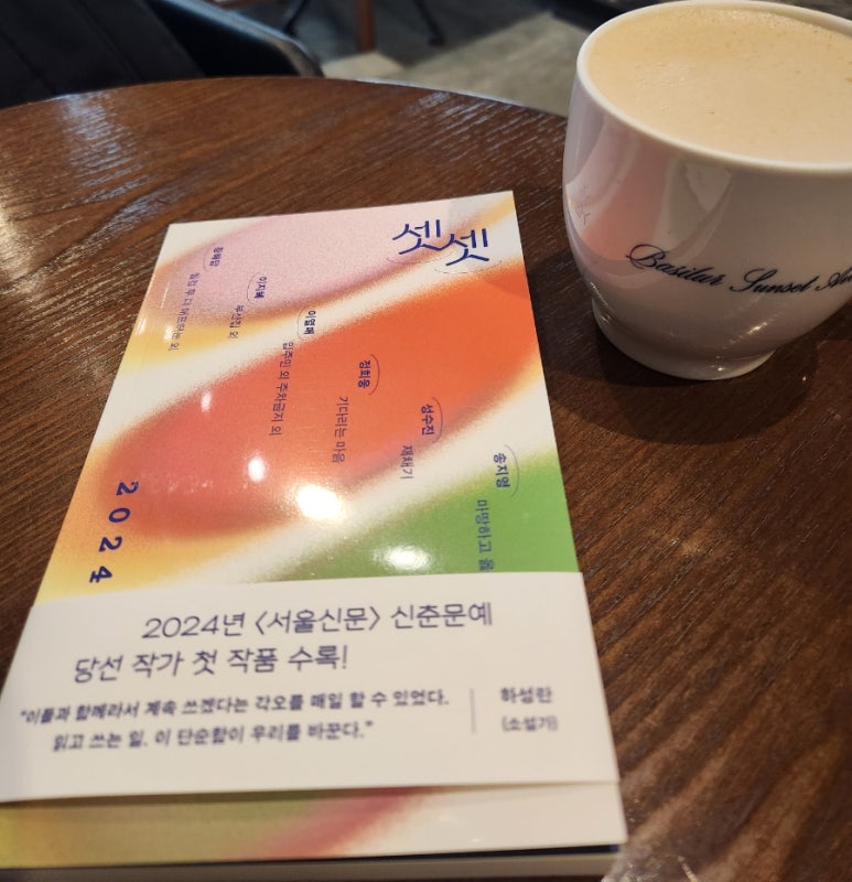 문학들출판사 이미지