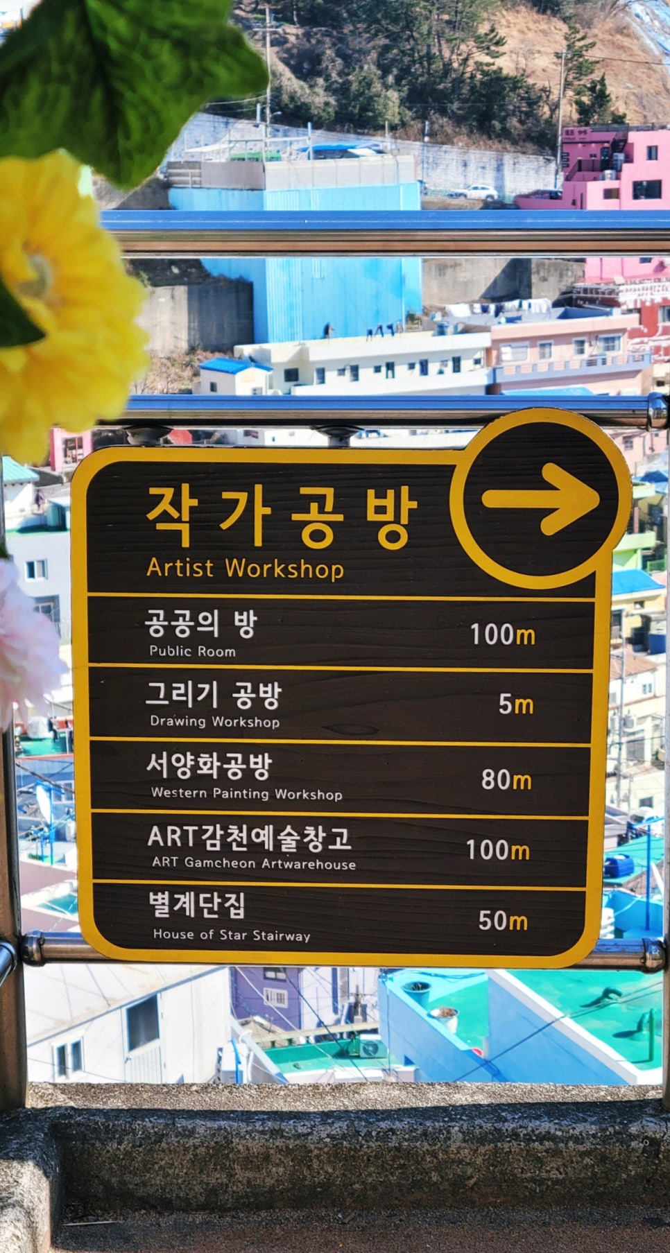 감내마을공방 이미지