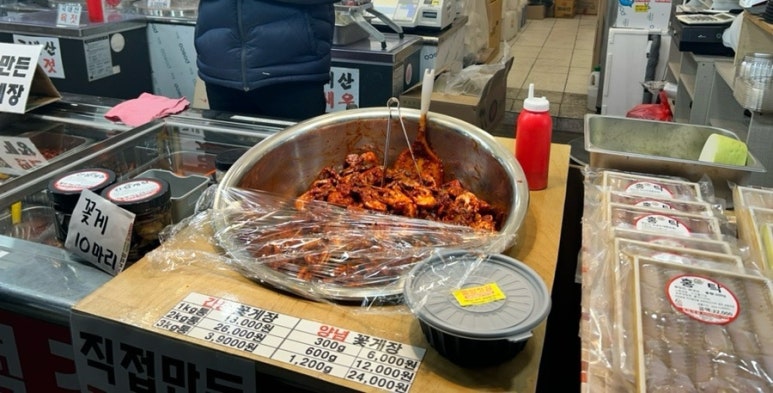 한민젓갈 이미지