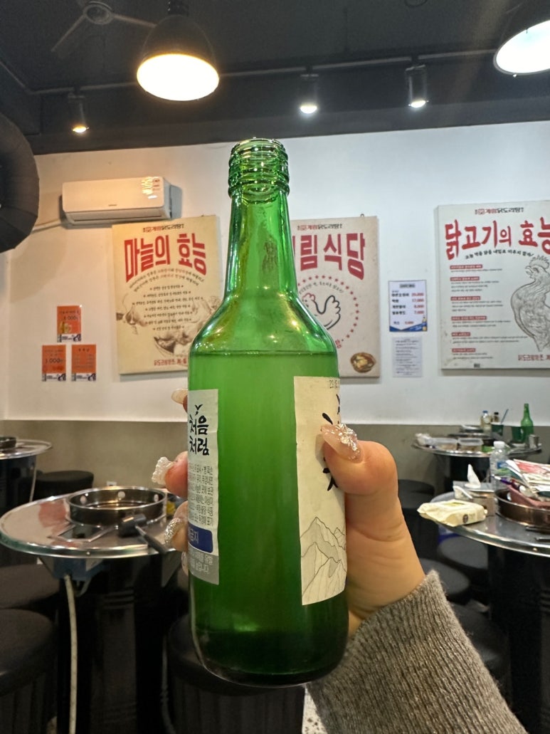 종로계림닭도리탕원조 천호점 이미지