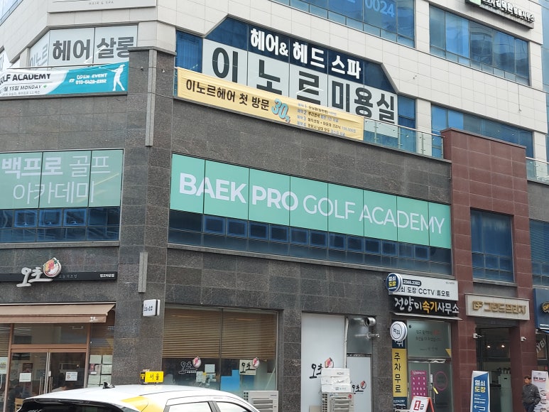 백프로 이미지
