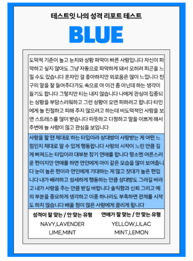 다이소별내 이미지