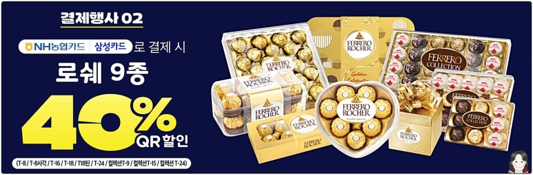 여리수 이미지