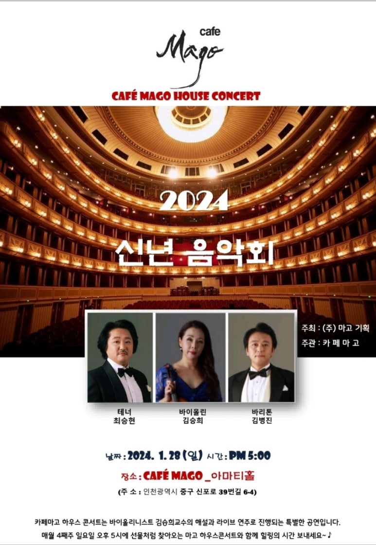 힐링하우스마고 이미지