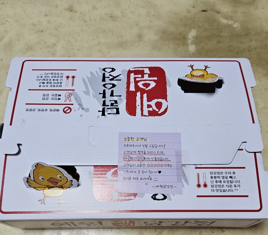 맛반 이미지