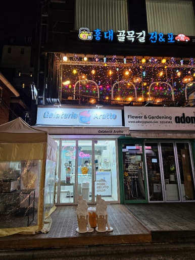 복돼지소금구이 이미지