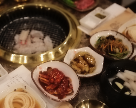 고반정 이미지
