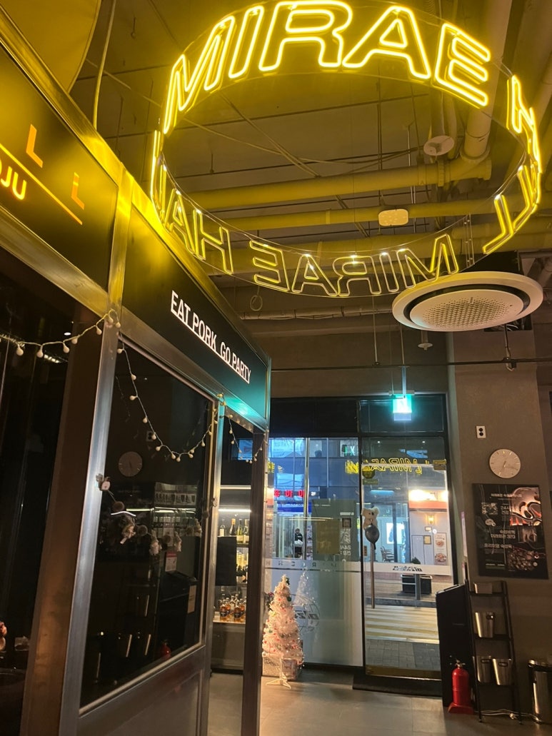미래서비스주 이미지