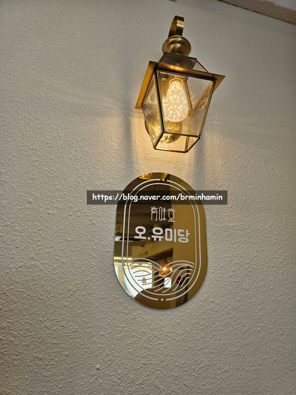 동해튀김 이미지